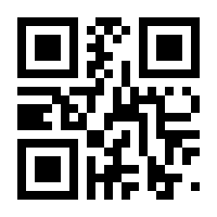 QR-Code zur Seite https://www.isbn.de/9783801729448