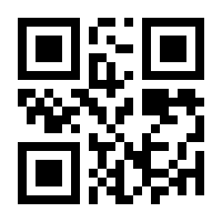 QR-Code zur Buchseite 9783801731137