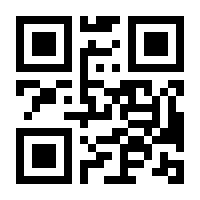 QR-Code zur Seite https://www.isbn.de/9783801731250