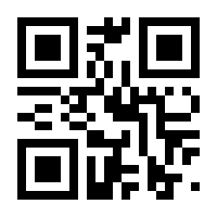 QR-Code zur Seite https://www.isbn.de/9783801732363