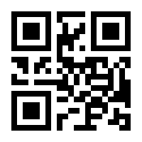 QR-Code zur Seite https://www.isbn.de/9783801800093