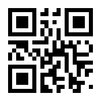 QR-Code zur Seite https://www.isbn.de/9783801850043
