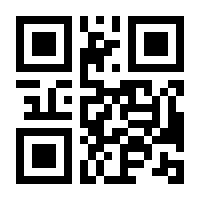 QR-Code zur Seite https://www.isbn.de/9783801903213