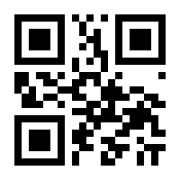 QR-Code zur Seite https://www.isbn.de/9783801903442