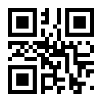 QR-Code zur Seite https://www.isbn.de/9783801920005
