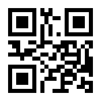 QR-Code zur Seite https://www.isbn.de/9783801928896