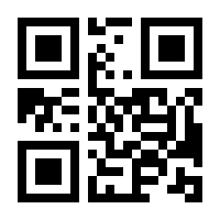 QR-Code zur Seite https://www.isbn.de/9783802000935