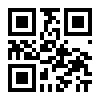 QR-Code zur Seite https://www.isbn.de/9783802060533