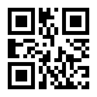 QR-Code zur Seite https://www.isbn.de/9783802101786