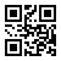 QR-Code zur Seite https://www.isbn.de/9783802102875
