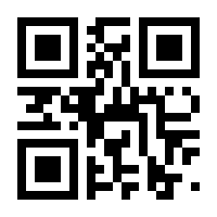 QR-Code zur Seite https://www.isbn.de/9783802103872