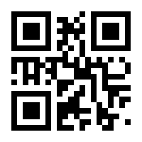QR-Code zur Seite https://www.isbn.de/9783802110740
