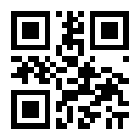 QR-Code zur Seite https://www.isbn.de/9783802113529