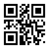 QR-Code zur Seite https://www.isbn.de/9783802211478