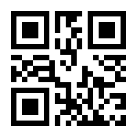 QR-Code zur Seite https://www.isbn.de/9783802314872