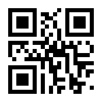 QR-Code zur Seite https://www.isbn.de/9783802510731