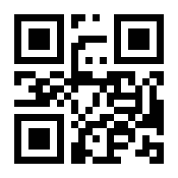 QR-Code zur Seite https://www.isbn.de/9783802526558