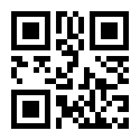 QR-Code zur Seite https://www.isbn.de/9783802528699