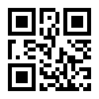 QR-Code zur Seite https://www.isbn.de/9783802529672