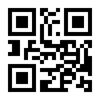 QR-Code zur Seite https://www.isbn.de/9783802534256