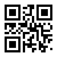 QR-Code zur Seite https://www.isbn.de/9783802534539