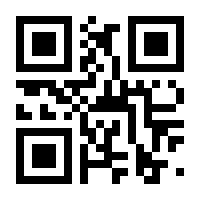 QR-Code zur Seite https://www.isbn.de/9783802535390