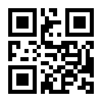 QR-Code zur Seite https://www.isbn.de/9783802535871