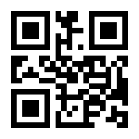 QR-Code zur Seite https://www.isbn.de/9783802536267