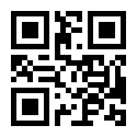 QR-Code zur Seite https://www.isbn.de/9783802540813
