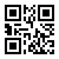 QR-Code zur Seite https://www.isbn.de/9783802550232