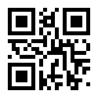 QR-Code zur Seite https://www.isbn.de/9783802550249