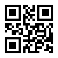 QR-Code zur Seite https://www.isbn.de/9783802584275