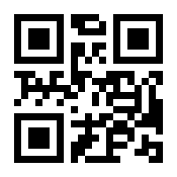 QR-Code zur Seite https://www.isbn.de/9783802585289