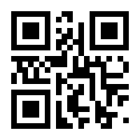 QR-Code zur Seite https://www.isbn.de/9783802586958