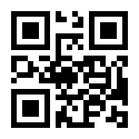 QR-Code zur Seite https://www.isbn.de/9783802587320