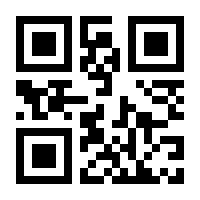 QR-Code zur Seite https://www.isbn.de/9783802589645