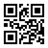 QR-Code zur Seite https://www.isbn.de/9783802723919