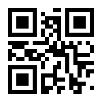 QR-Code zur Seite https://www.isbn.de/9783802783449