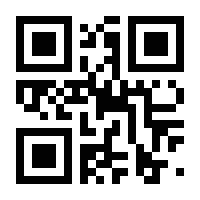 QR-Code zur Seite https://www.isbn.de/9783802783685