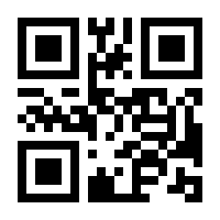 QR-Code zur Seite https://www.isbn.de/9783802783777
