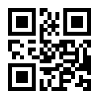 QR-Code zur Buchseite 9783802789335