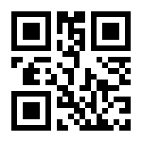 QR-Code zur Seite https://www.isbn.de/9783802933738