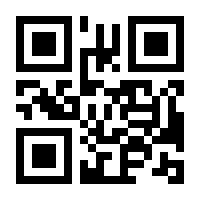 QR-Code zur Seite https://www.isbn.de/9783802949982