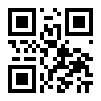 QR-Code zur Seite https://www.isbn.de/9783802967061