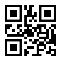 QR-Code zur Seite https://www.isbn.de/9783803006110