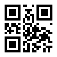 QR-Code zur Seite https://www.isbn.de/9783803023841