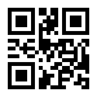 QR-Code zur Seite https://www.isbn.de/9783803111517