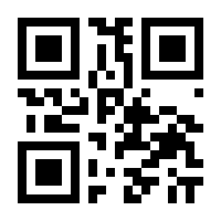 QR-Code zur Seite https://www.isbn.de/9783803111913