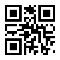 QR-Code zur Seite https://www.isbn.de/9783803112354