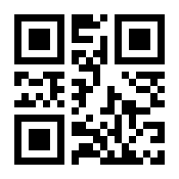 QR-Code zur Seite https://www.isbn.de/9783803112521